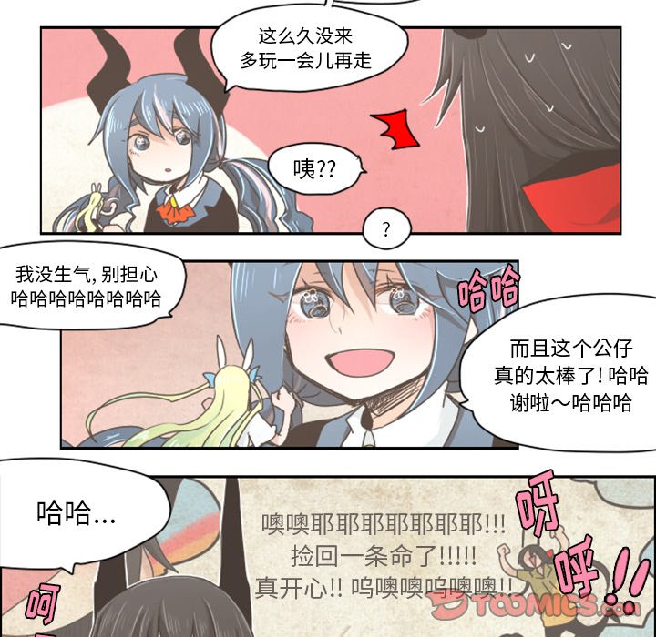 第12話 - 第10张