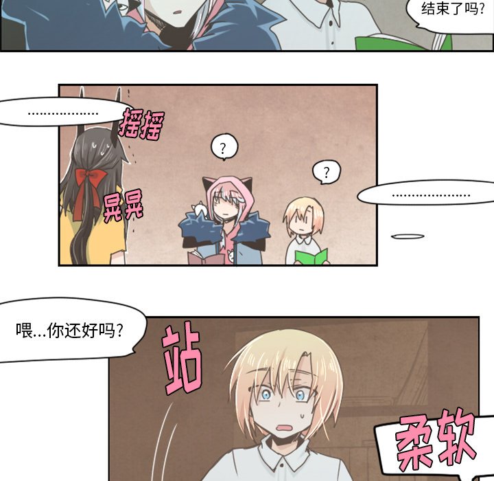 第12話 - 第12张