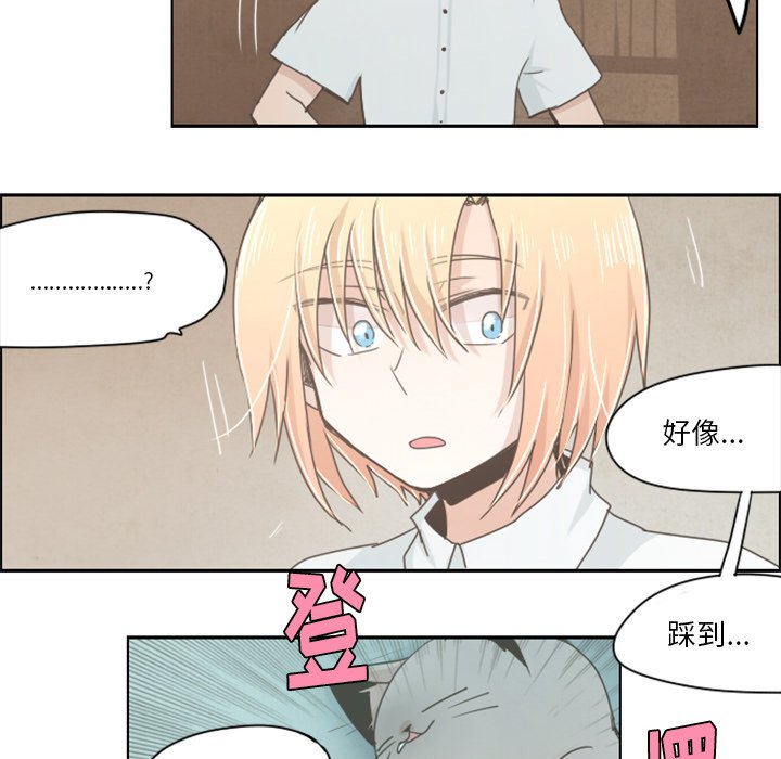 第12話 - 第13张