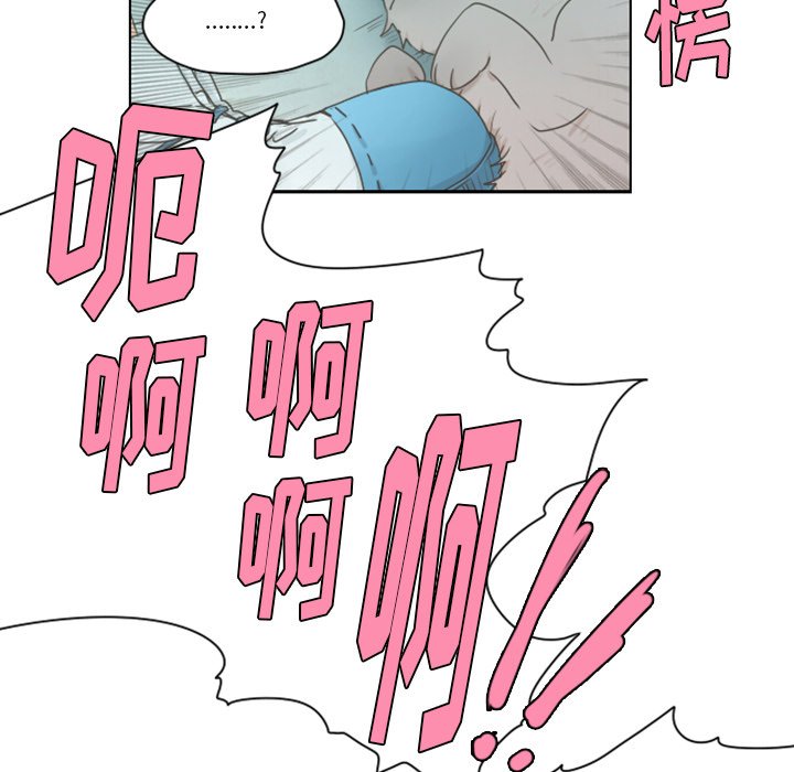 第12話 - 第14张