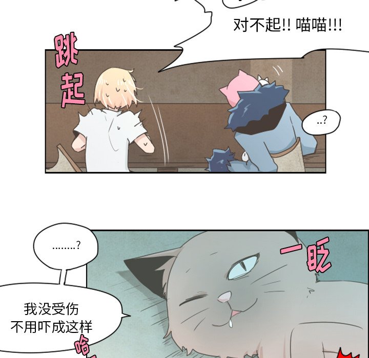 第12話 - 第15张