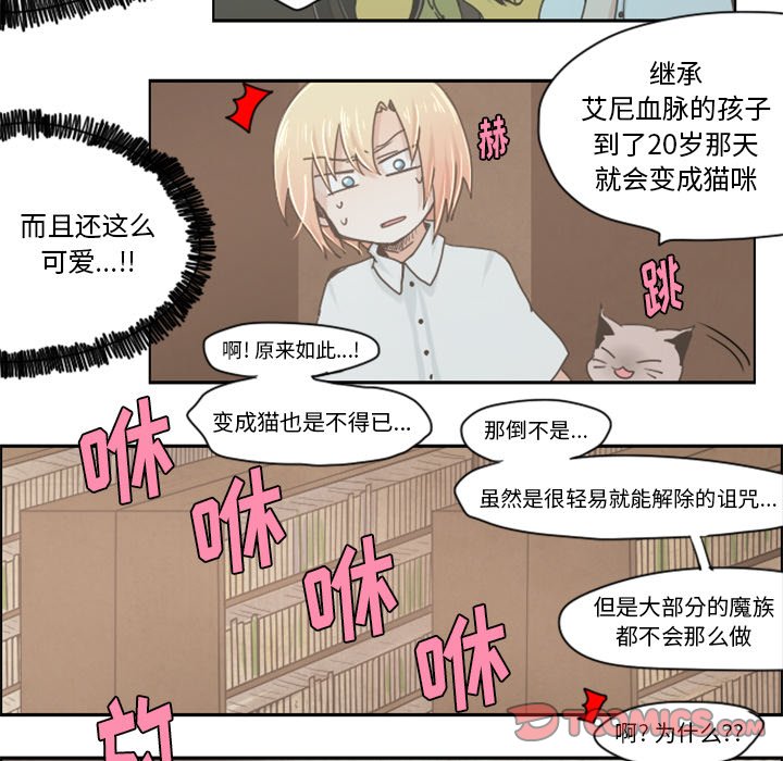 第12話 - 第20张