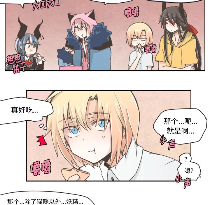 第12話 - 第22张