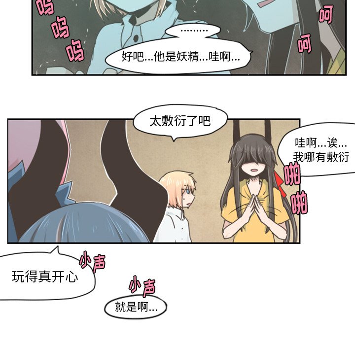 第12話 - 第26张