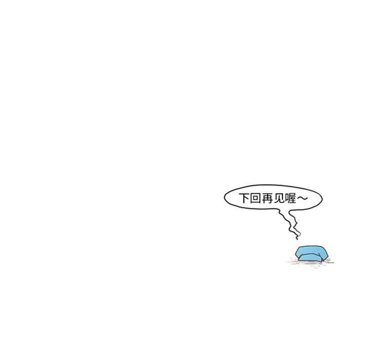 第12話 - 第27张