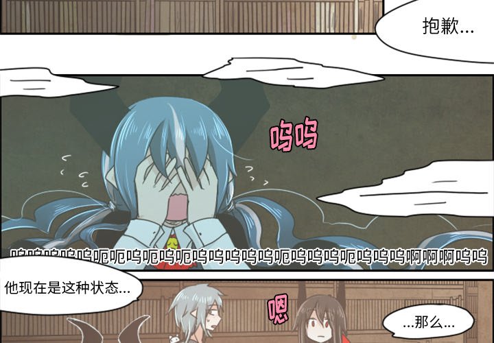 第12話 - 第3张