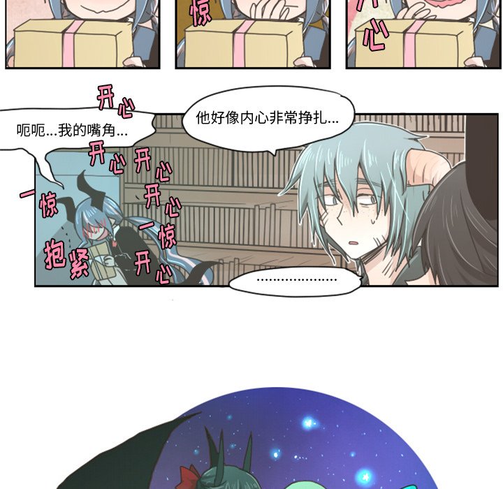 第12話 - 第7张