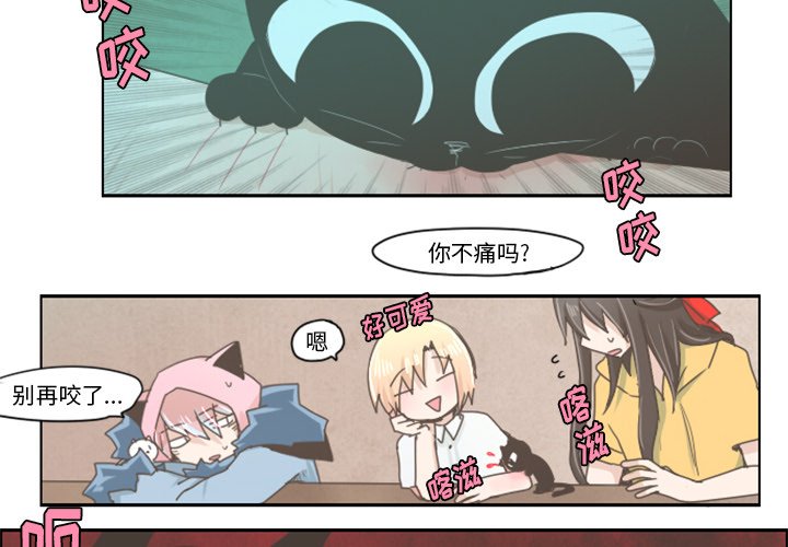 第13話 - 第1张