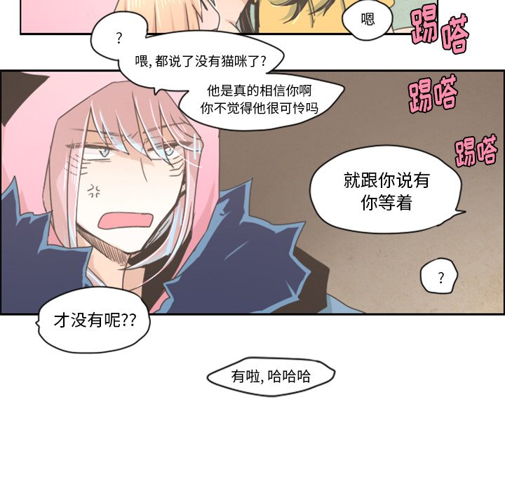 第13話 - 第12张