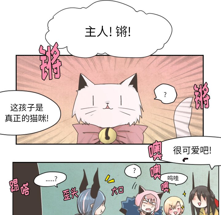 第13話 - 第14张
