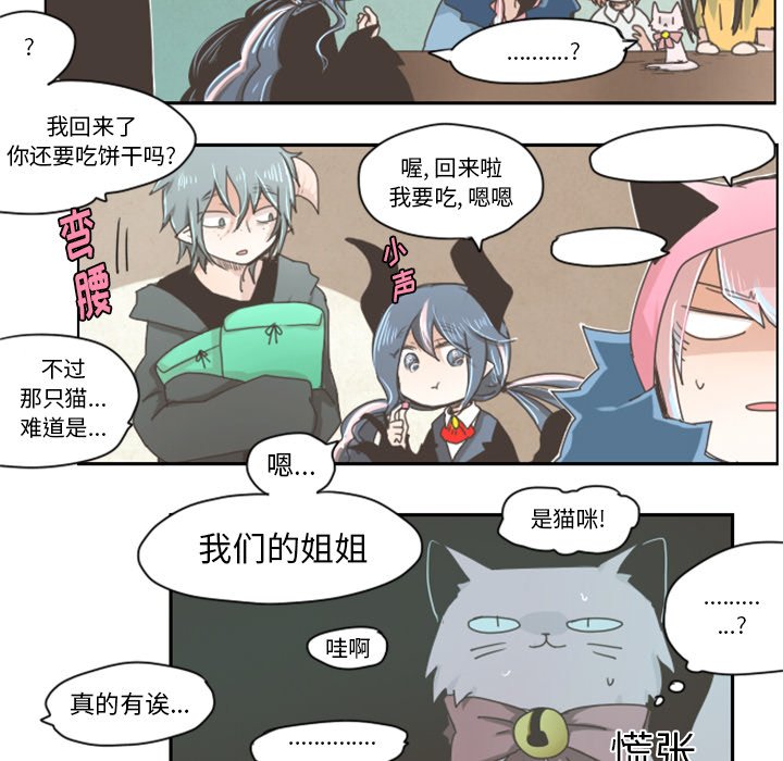 第13話 - 第15张