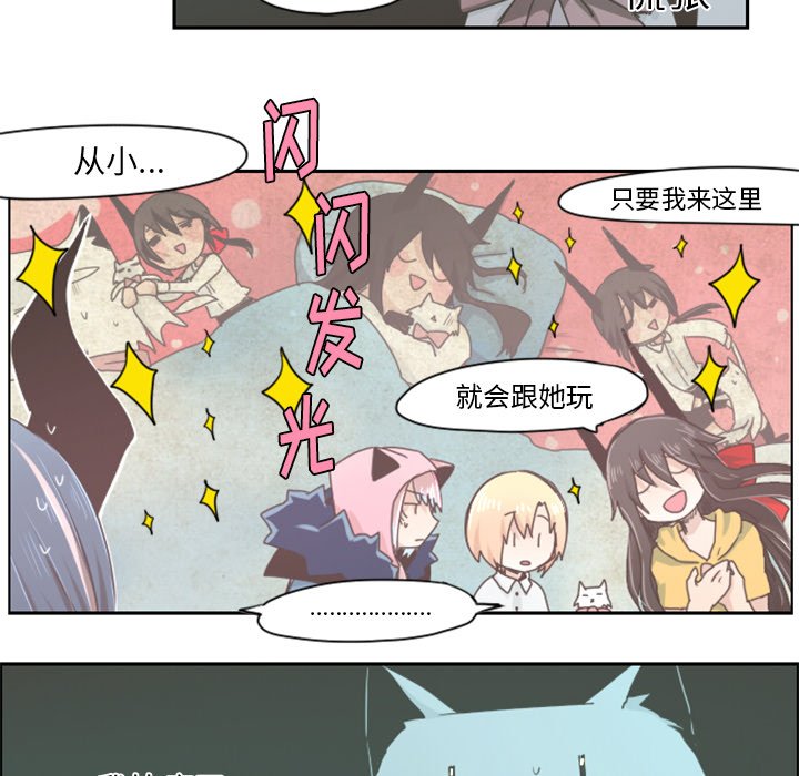第13話 - 第16张