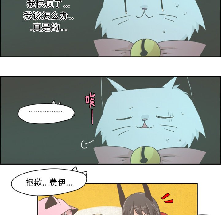 第13話 - 第17张