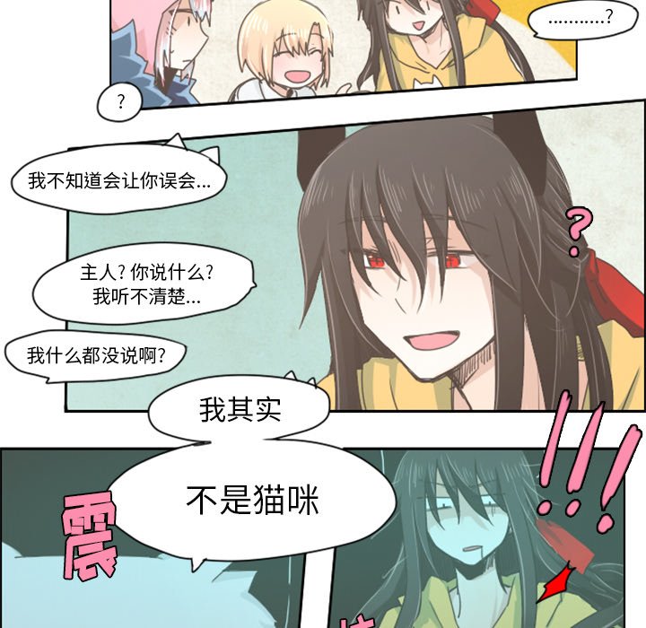 第13話 - 第18张