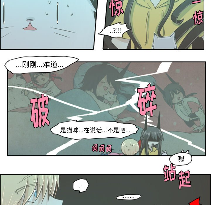 第13話 - 第19张