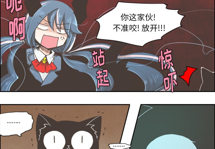 第13話 - 第2张