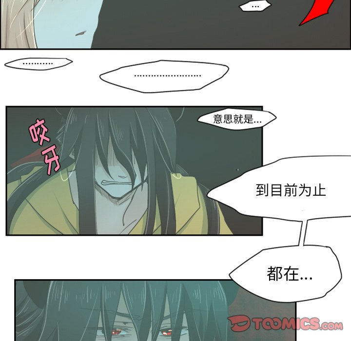 第13話 - 第20张
