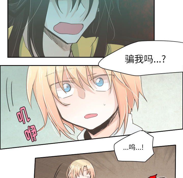 第13話 - 第21张