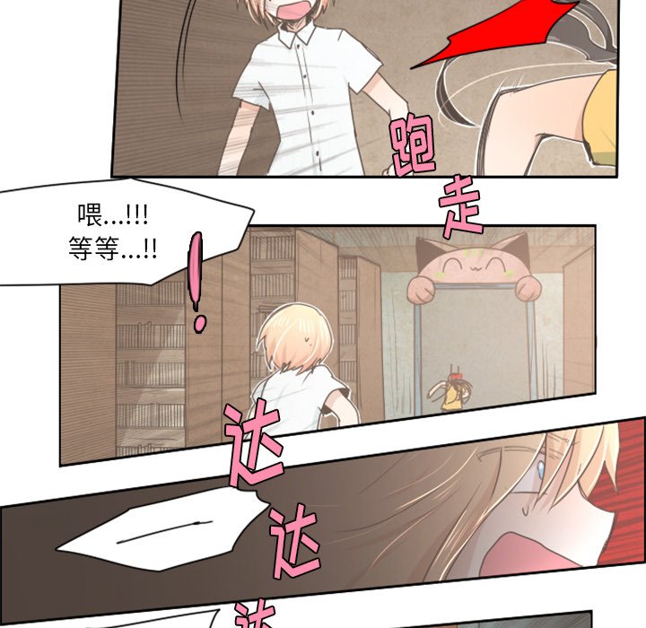 第13話 - 第22张