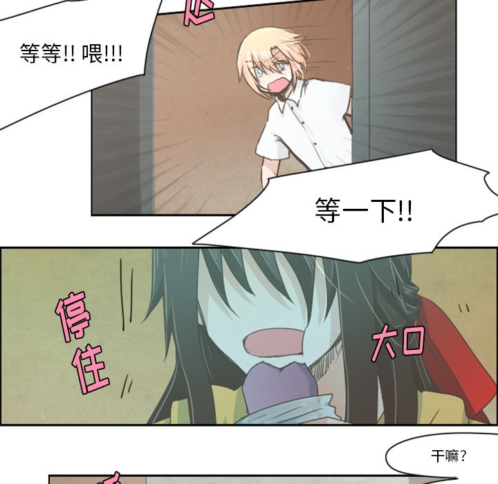 第13話 - 第23张