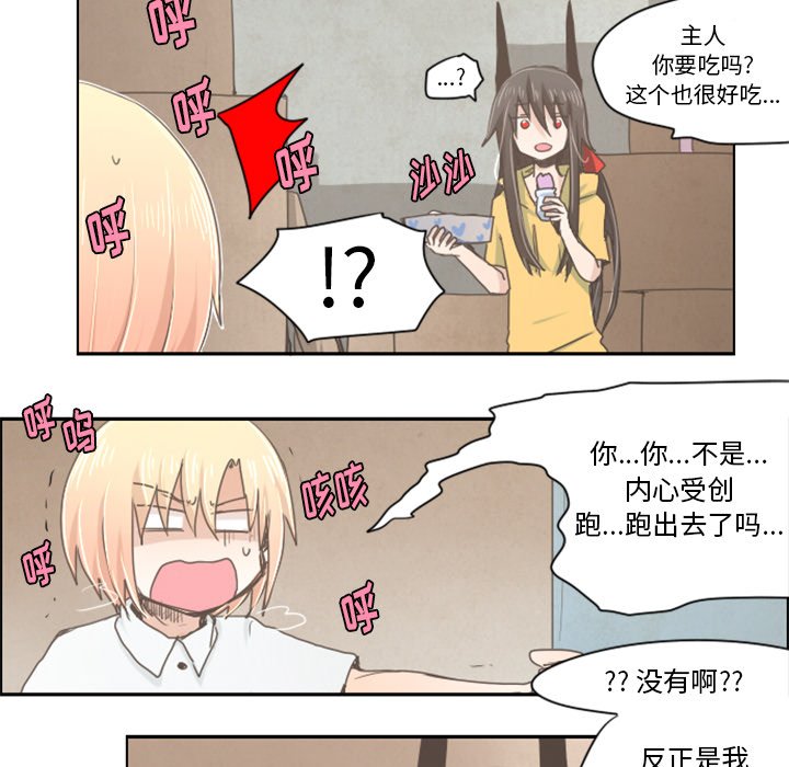 第13話 - 第24张