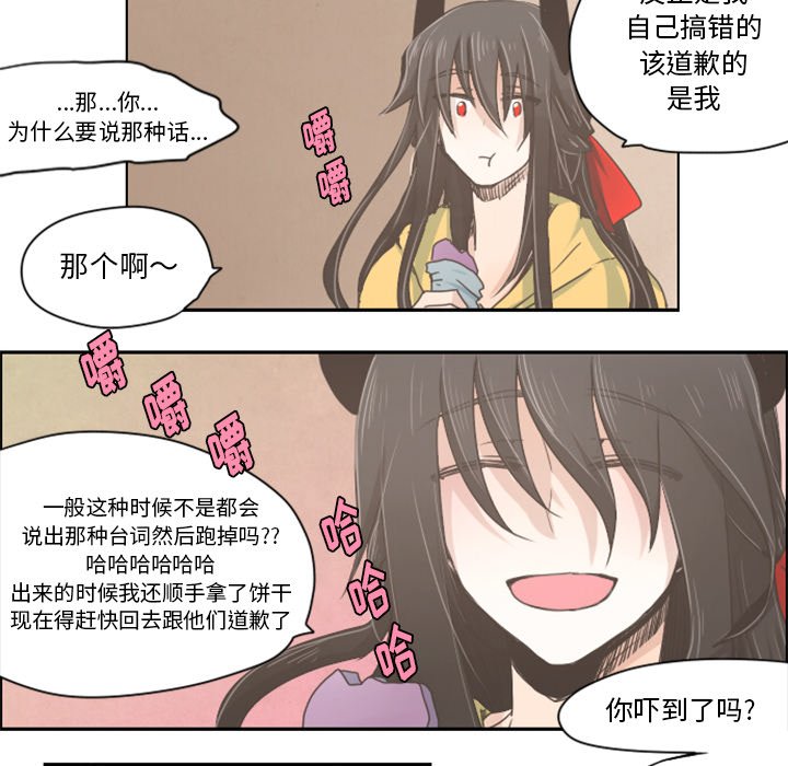 第13話 - 第25张