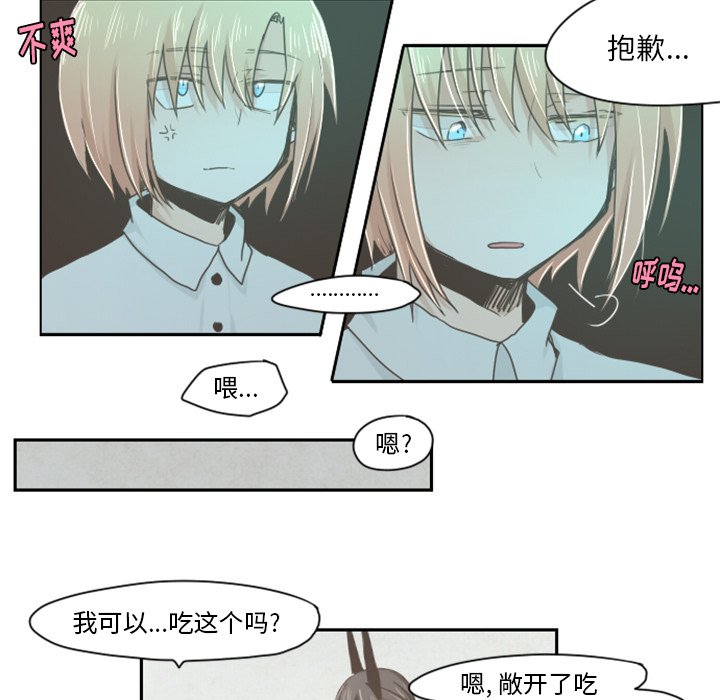 第13話 - 第26张