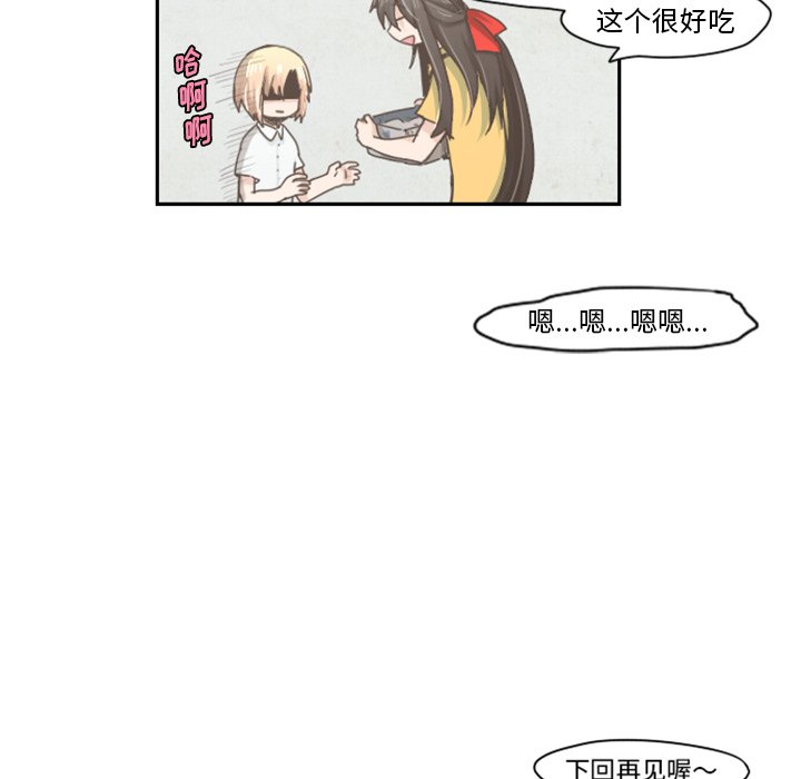 第13話 - 第27张