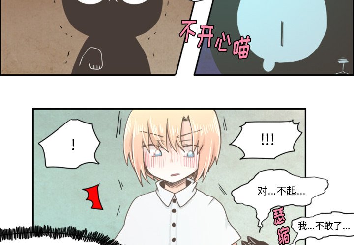第13話 - 第3张