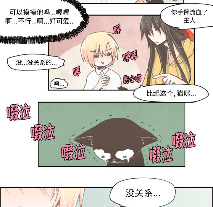 第13話 - 第4张