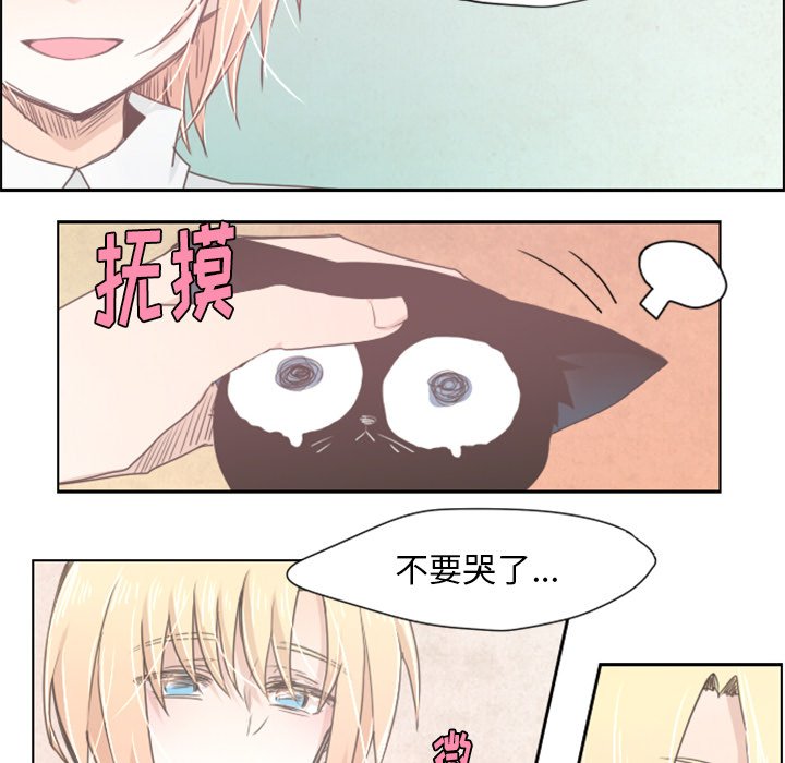 第13話 - 第5张
