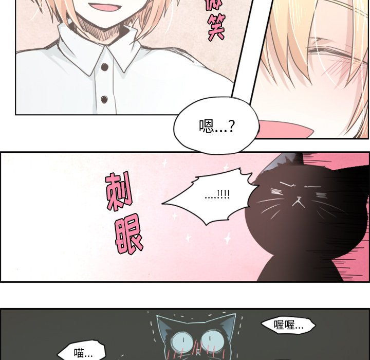 第13話 - 第6张