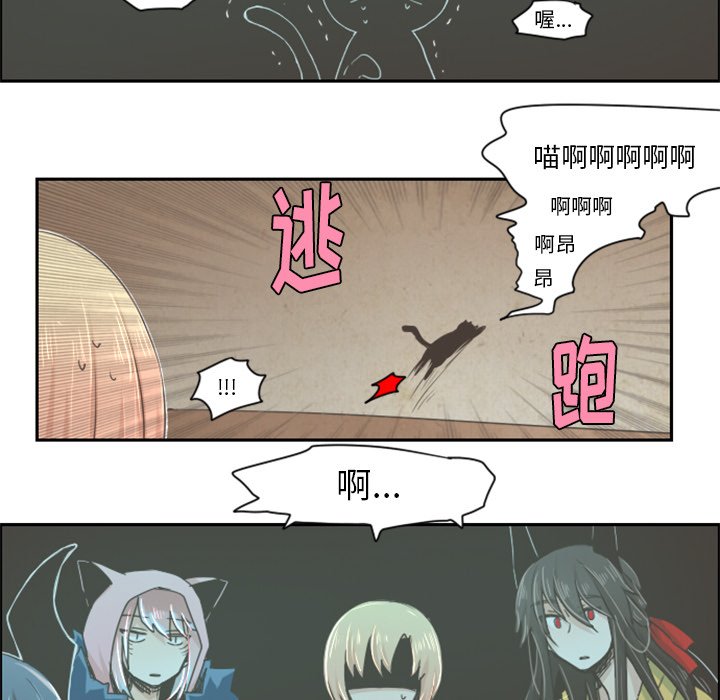 第13話 - 第7张