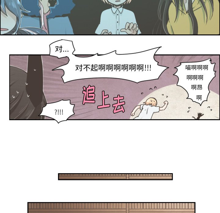 第13話 - 第8张