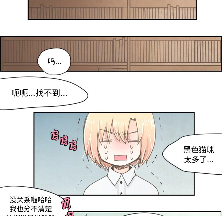 第13話 - 第9张