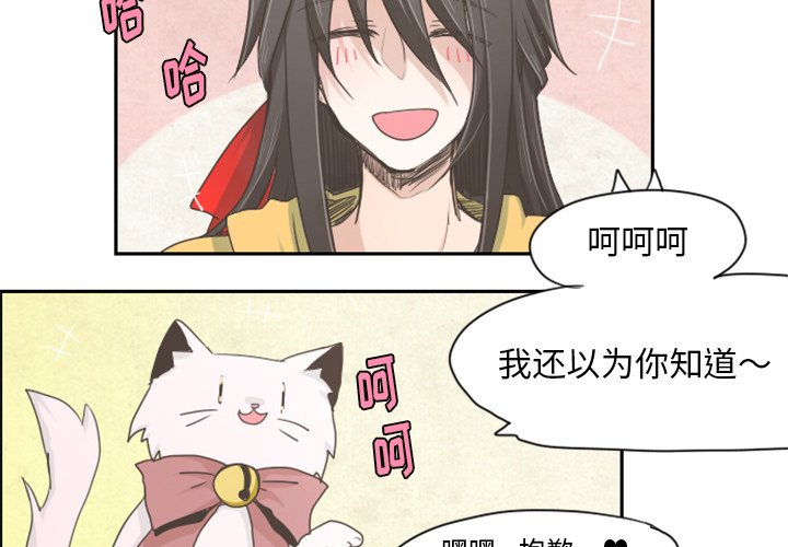 第14話 - 第1张