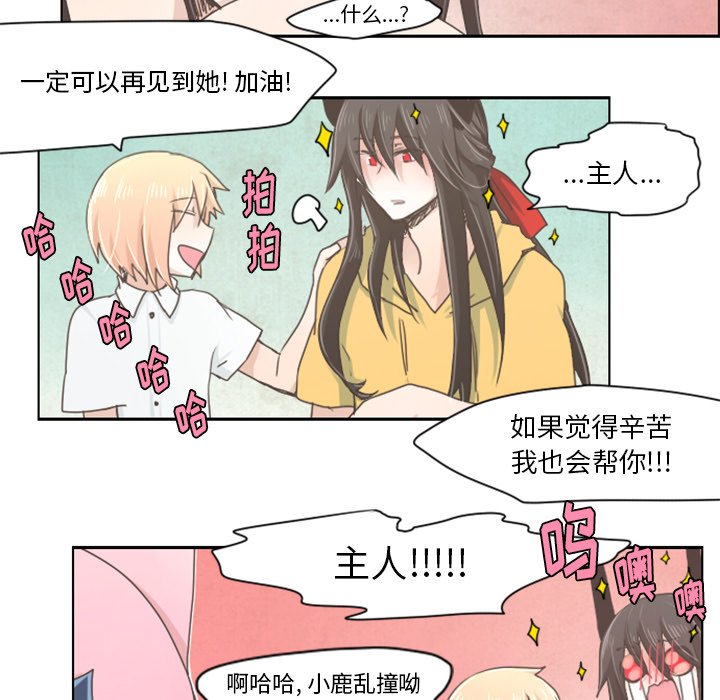 第14話 - 第10张