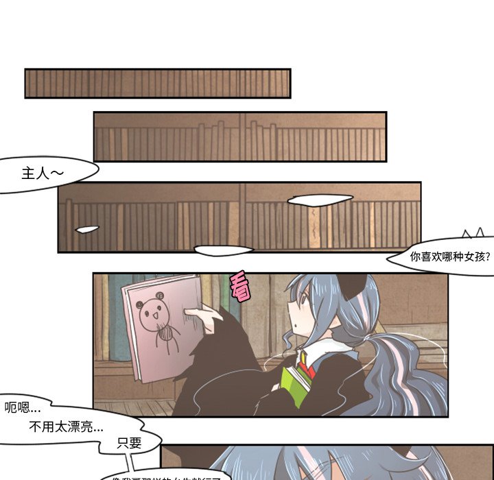 第14話 - 第16张