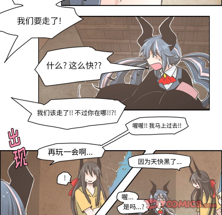 第14話 - 第18张