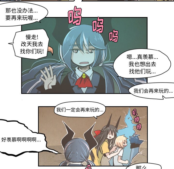 第14話 - 第19张