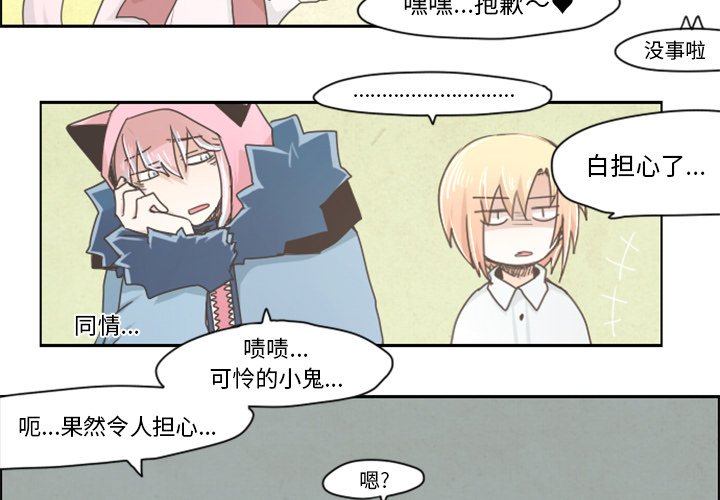 第14話 - 第2张