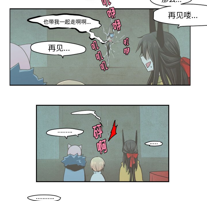 第14話 - 第20张