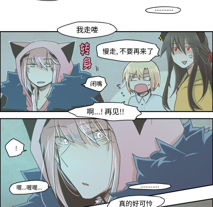 第14話 - 第21张
