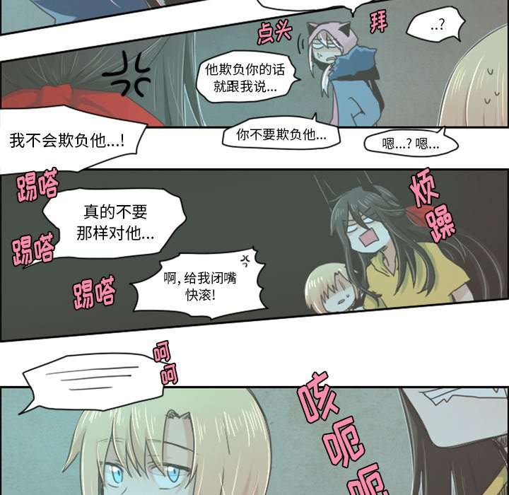 第14話 - 第22张