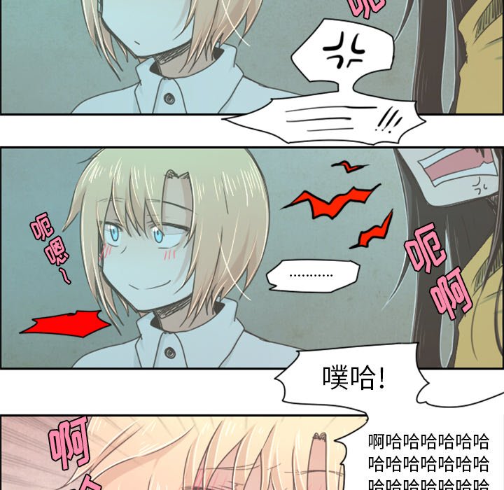 第14話 - 第23张