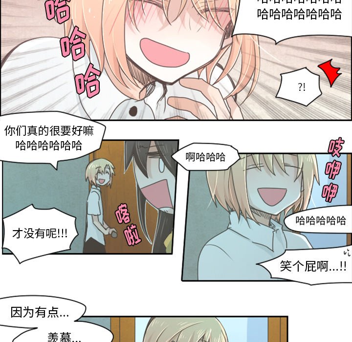 第14話 - 第24张