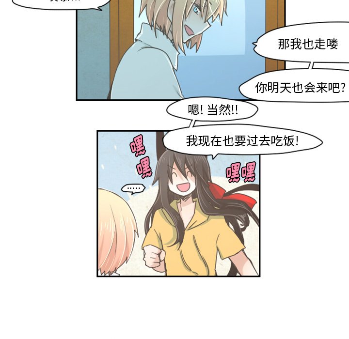 第14話 - 第25张