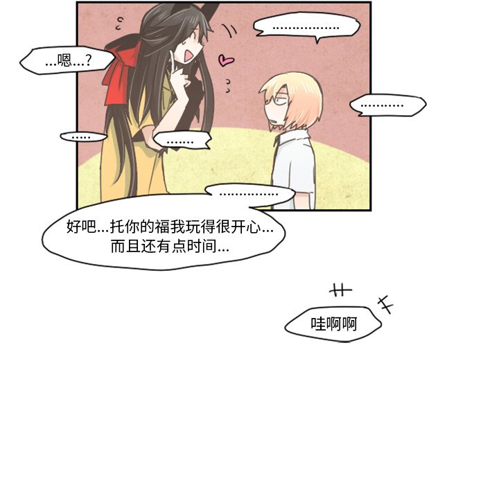 第14話 - 第26张