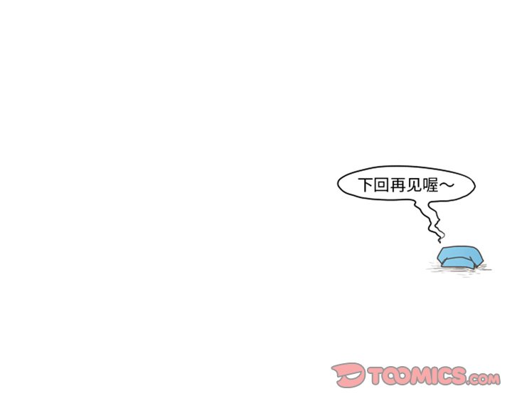 第14話 - 第27张