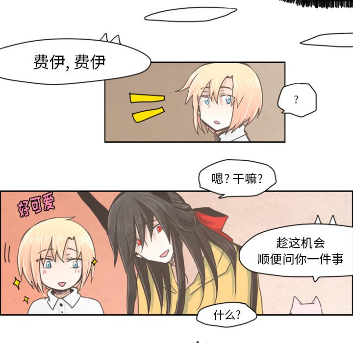 第14話 - 第5张